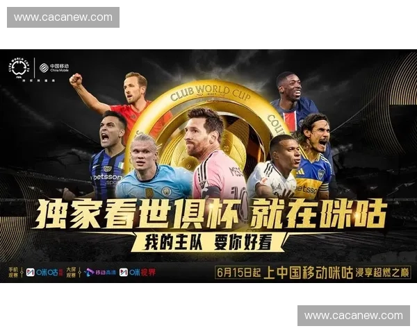 世界杯直播平台全面评测体验画质解说稳定性与互动表现对比与推荐